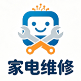 家电维修